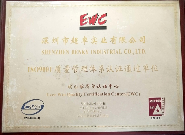 Κίνα Shenzhen Benky Industrial Co., Ltd. Πιστοποιήσεις